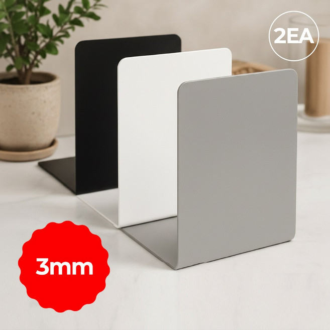 에버리즈 책꽂이 칸막이 책 정리대 L자 북엔드 2P, 화이트(W)