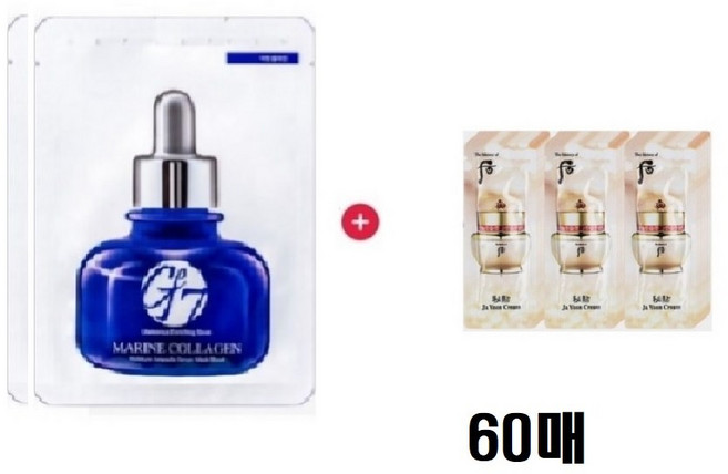 여행용/ 비첩 자윤 크림 60매 120매 영양크림 ( 배송 ), 1개