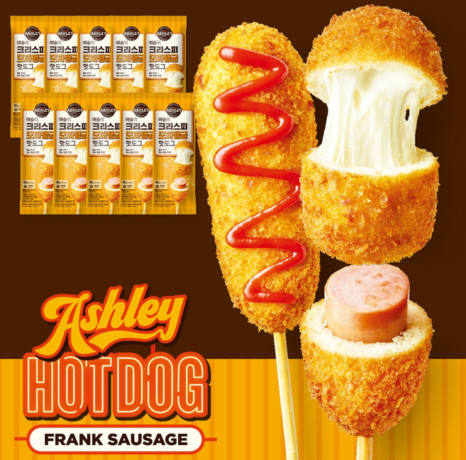 애슐리 크리스피 모짜탱글 핫도그, 10개, 80g