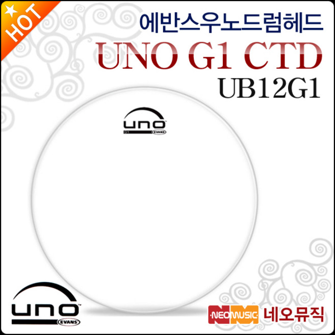 에반스 우노 UB12G1, 에반스 우노 G1 CTD UB12G1