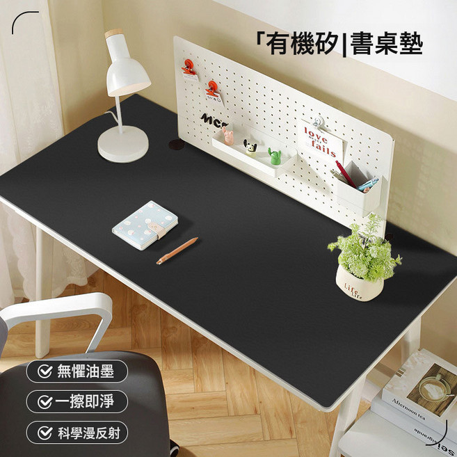 DFMEI 筆記可擦千金有機硅無味軟皮革防水護眼學生學習電腦桌書桌桌面墊, 1個, 60x120cm, 有機硅【專業防污不防筆印退全款】黑色