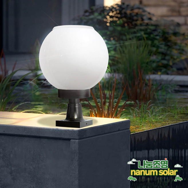 태양광 필라멘트 구슬등 텅스텐 호박등 문주등 벽등