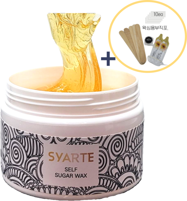 (국내산)시아르떼 슈가링 셀프 왁싱 세트 브라질리언 겨드랑이 팔 다리, 1개, 150g