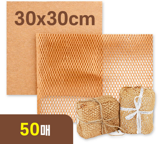 종이 완충재 벌집 종이뽁뽁이 30x30cm 크라프트 페이퍼 포장지 300매, 50개, 브라운
