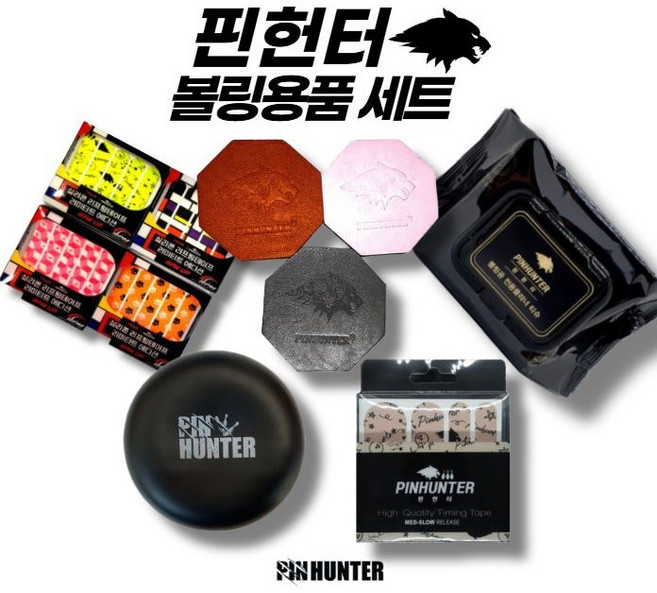 핀헌터 볼링 용품세트 볼링공클리너티슈 팔각볼타올 엄지테이프 리프팅테이프 악력기, 1개