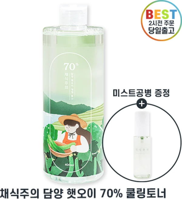 증정기획 채식주의 담양 햇오이수 70% 수분진정 토너 I 담양 햇오이 수분 토너 대용량 피부보습개선, 1개, 400ml - 쿠팡