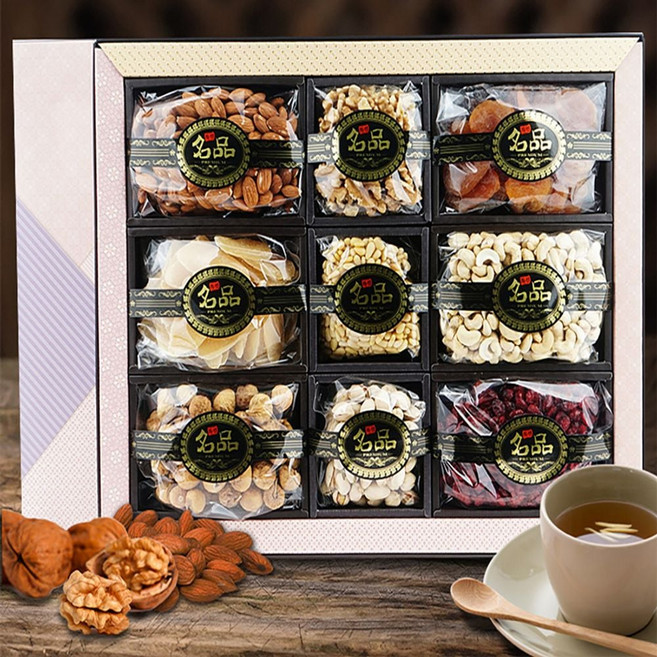 견과류 선물세트5호 9종 호두 아몬드 건살구 크랜베리 law*46893KF