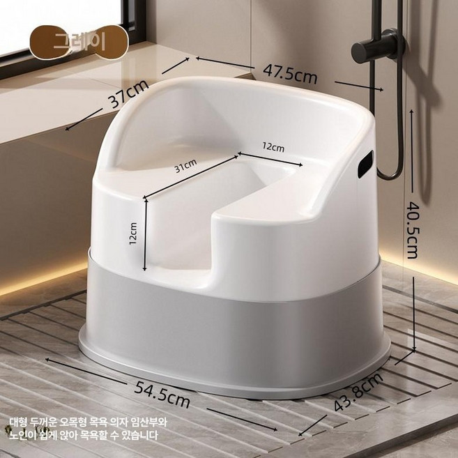 좌욕기 가정용 임산부 원적외선 셀프 말랑말랑 훈증기 좌훈의자 치핵 똥꼬샵 화장실 폴딩 좌욕대야 항문온열기, 등받이 포함 그레이, 1개