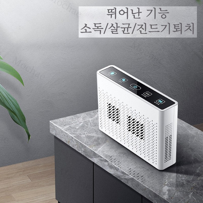 Mochae 오존발생기 음이온 휴대용 미니 공기청정기 펫 화장실 담배 냄새제거 공기살균기, 흰색, 흰색