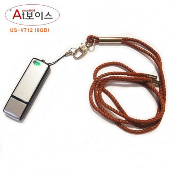 USB녹음기 연속녹음18시간 간편 원터치녹음 48시간저장가능 WAV AT-V712 8GB