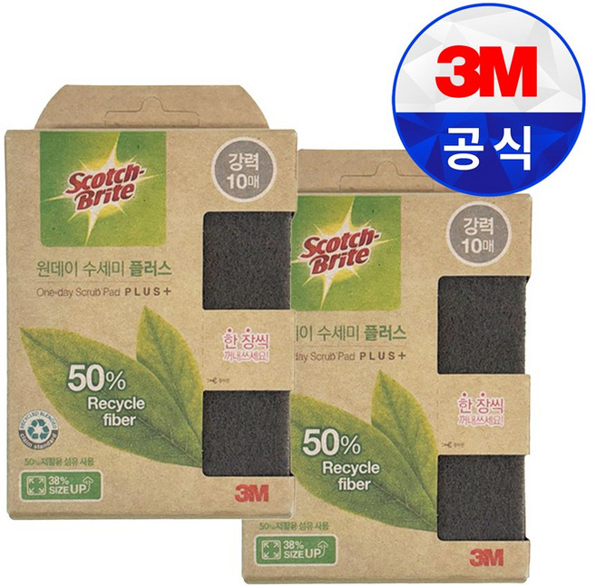 3M 일회용 원데이 수세미 플러스 리필 소프트 강력 세척, 강력 그레이 수세미, 2세트, 10개입