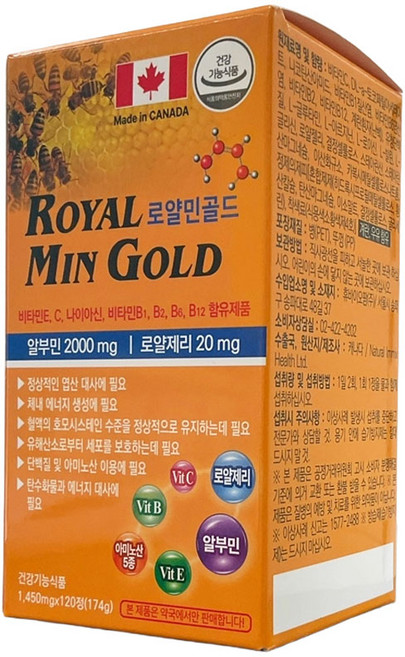 알부민 2000mg 로얄민골드 로얄제리 비타민, 1개, 120정