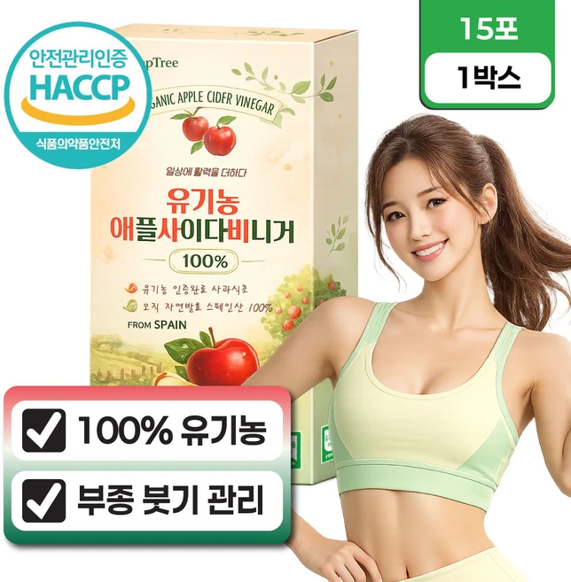 붓기완화 디톡스다이어트 염증다이어트 100% 유기농 액상 애사비, 1박스, 225g - 쿠팡