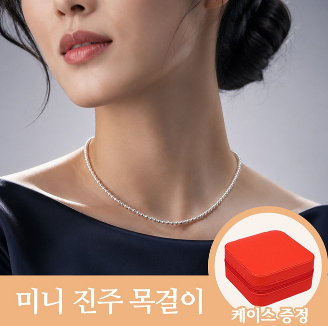 8위 - 신영 천연 담수진주 목걸이 여성 데일리 미니 진주 레이어드 목걸이