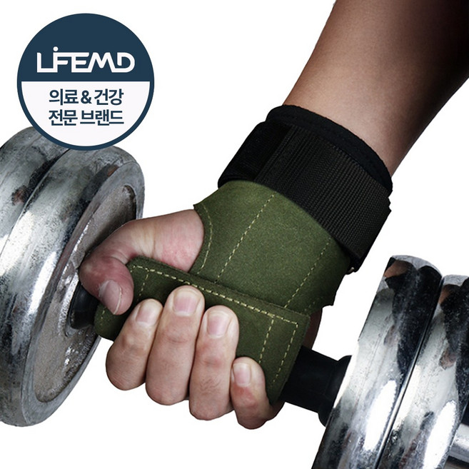 라이프엠디 소가죽 헬스 스트랩 손목 보호 그립 양손 세트 가죽 프로 파워 미끄럼 굳은살 방지 리프팅 손목보호대, LMD086E(그린, 1개