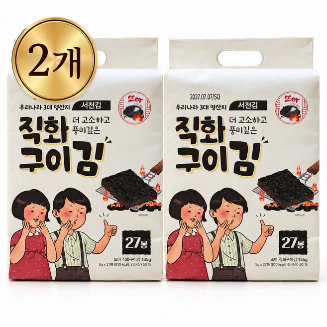 뜨아 직화구이김 국내 3대 명산지 서천김 27봉, 2세트, 5g