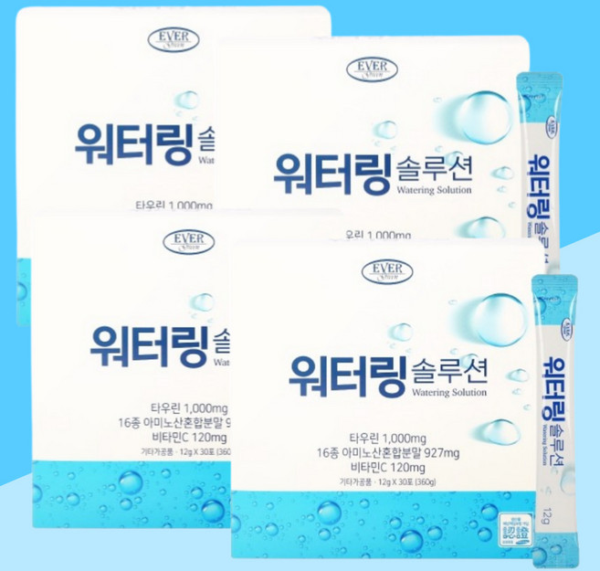 마시는 포도당 수액 먹는 비타민 단백질 아미노산 워터링솔루션
