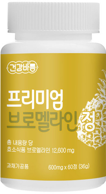 브로멜라인 파인애플 퀘르세틴 파파인, 3개, 60정