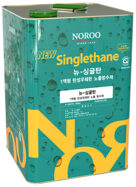 노루페인트 뉴싱글탄 1액형 탄성우레탄 중도 노출방수재 16kg, 하이그린(녹색), 1개