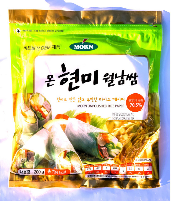 MORN 현미 월남쌈, 200g, 48개