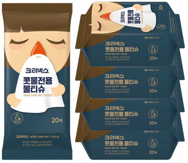 크리넥스 콧물전용 물티슈, 20매, 55팩