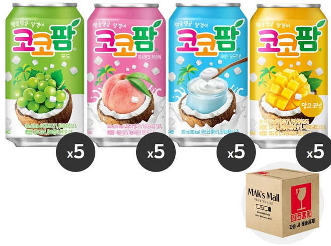 [막스] 혼합세트 355ml 20입(각5개씩) 뚱캔 제로 캔음료 음료수 캔콜라 캔사이다 복숭아5 화이트5 포도5 망고코넛5, 1세트
