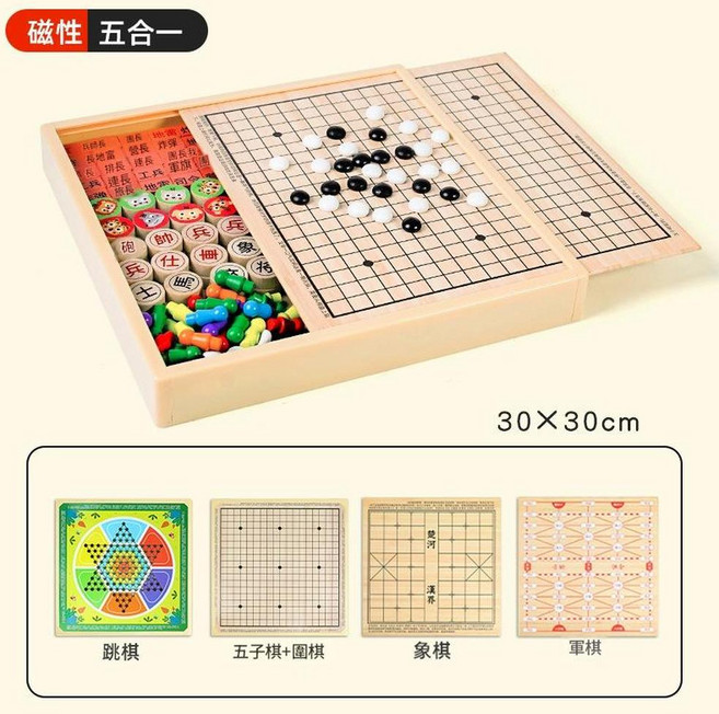 磁性多合一遊戲棋, 活動款磁性30CM 五合一 跳棋 五子棋 圍棋 象棋 軍棋 送說明書 手提袋 4C, 1個