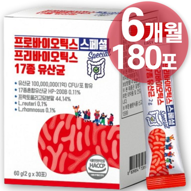 17종 혼합 유산균 프로바이오틱스 락토 바실러스 모유 유산균 bnr 17 종 핏 생 비피더스 낙산균 효능 유산균 100 % 골드 다이어트 가세리 억 홈쇼핑 구매 1위 식약청인증제품, 6박스, 30회분