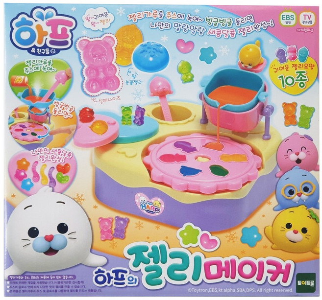 (당일발송)/하프의 젤리 메이커/new젤리메이커/하프, 1개