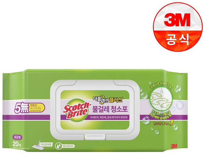 3M 스카치브라이트 표준형 물걸레 더블액션 청소포, 1개