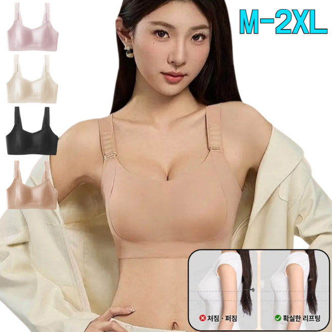 prosekor조절 가능한 심리스 처짐 방지 보정 속옷 U자형 리프팅 조절 후크 미세 통기성 홀