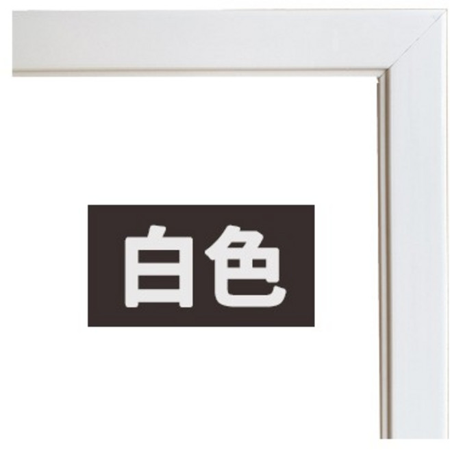 520片拼圖框 台灣製原木條 38x53cm 烤漆木框 拚圖相框 證書框 油畫框, 白色, 1個