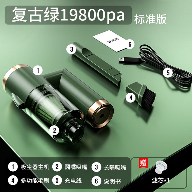 차량용 무선 청소기 미니 USB 핸디 형 휴대용 소형 책상 진공 자동차용 틈새, 옵션3