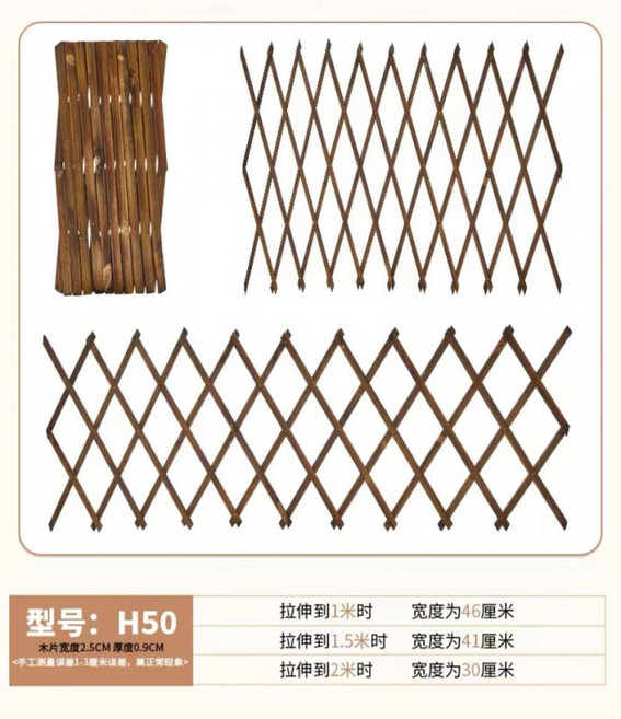테라스 가림막 야외 휀스 파티션 방부목 사생활보호, A_탄화 H50