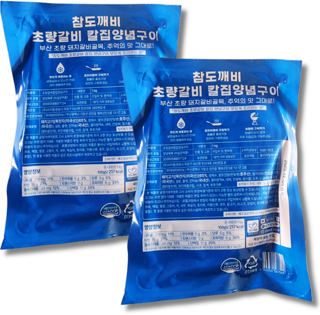 초량갈비 수제 칼집양념구이 /1kg (총2kg), 1kg, 2개