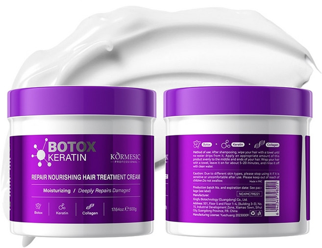 케라틴 헤어팩 콜라겐 트리트먼트 크림 극손상 단백질 케어 대용량, 1개, 500g