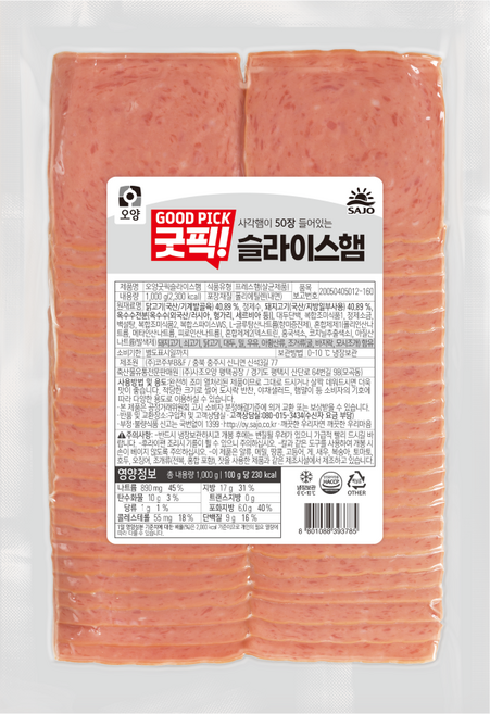 사조오양 굿픽 슬라이스햄 1kg 불고기구이햄, 1개