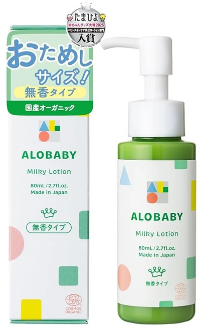알로베이비 밀크로션 베이비 로션 80ml (무향) 100% 천연유래 유기농 무첨가 신생아 보습 코스모스 유기농 인증 - 쿠팡