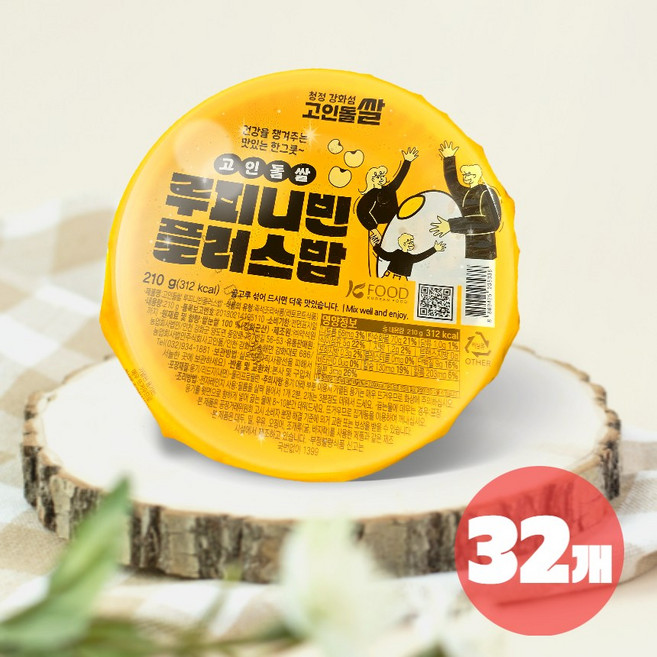 저당 고단백 루피니빈이 들어간 건강식 잡곡즉석밥 210g 32개입, 32개