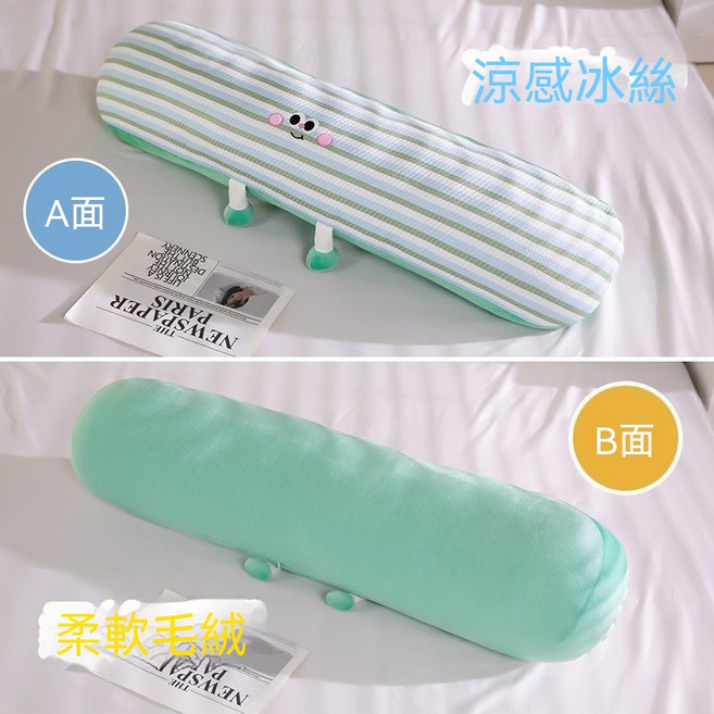 可愛長條抱枕 夏季冰絲涼感 可拆洗側睡夾腿靠枕, 綠色橫條