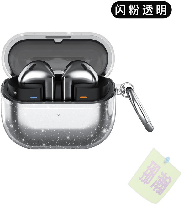 適用 三星 Galaxy Buds FE / Buds3 Pro 耳機保護殼 透明TPU軟殼 防摔保護套 附掛勾, 1個, 閃粉透明