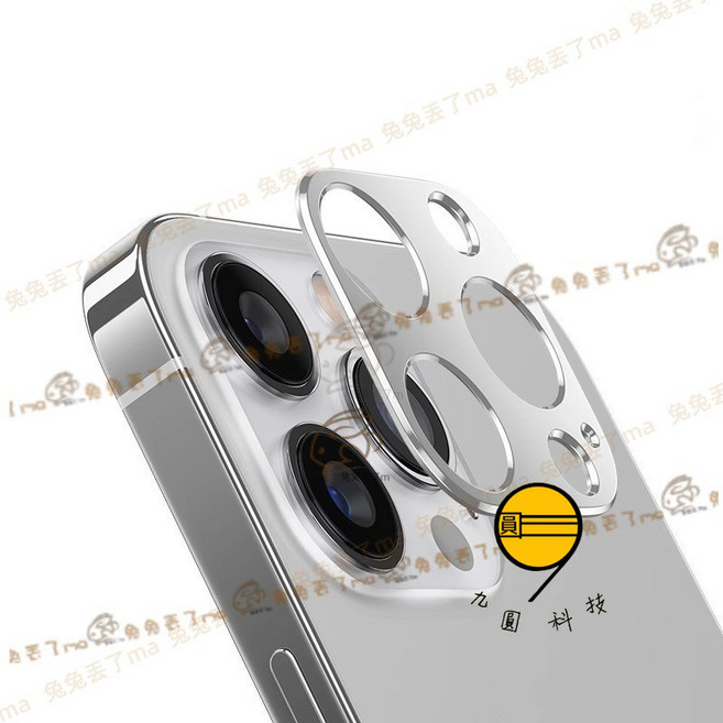 金屬一體鏡頭保護貼 防爆膜 適用 iPhone 17 銀色, 銀色-13pro/13promax, 1個