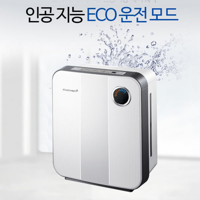 쿠첸 에어워셔 스마트 가습기 공기청정기 신생아 먼지, 1개