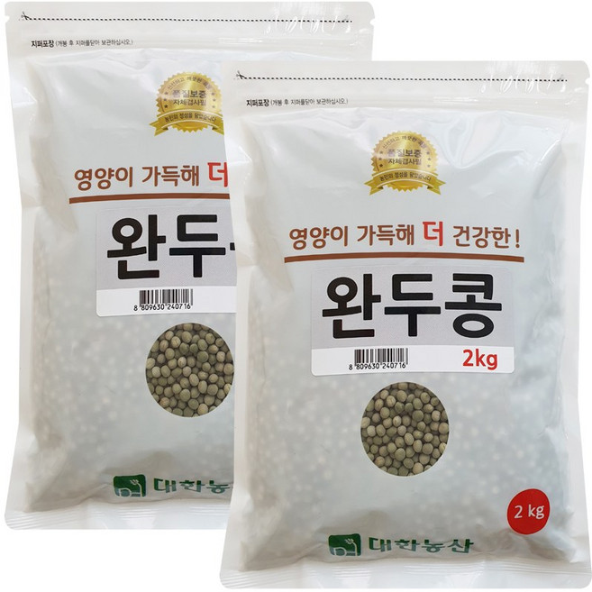 대한농산 완두콩 4kg (2kgx2), 2개, 2kg