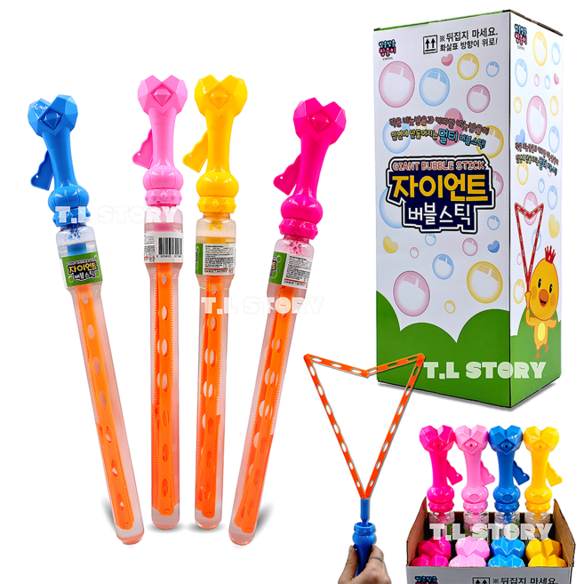 스틱 비눗방울 자이언트 버블스틱 비누방울 200ml x 12p 세트 야외장난감 어린이집 유치원 답례품 단체 선물, 1세트, 혼합색상(자이언트스틱)