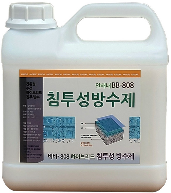 방수제 신개발 하이브리드 세라믹 방수액 수성 침투방수제 한번에 뿌려서 OK 안새내 비비 -808 -4kg, 1개