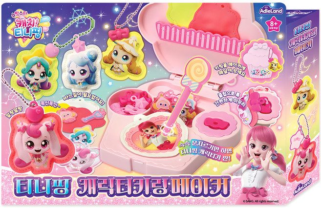 ADLE LAND 流星 奇妙萌可 角色鑰匙圈製作組, 1個, 混合色