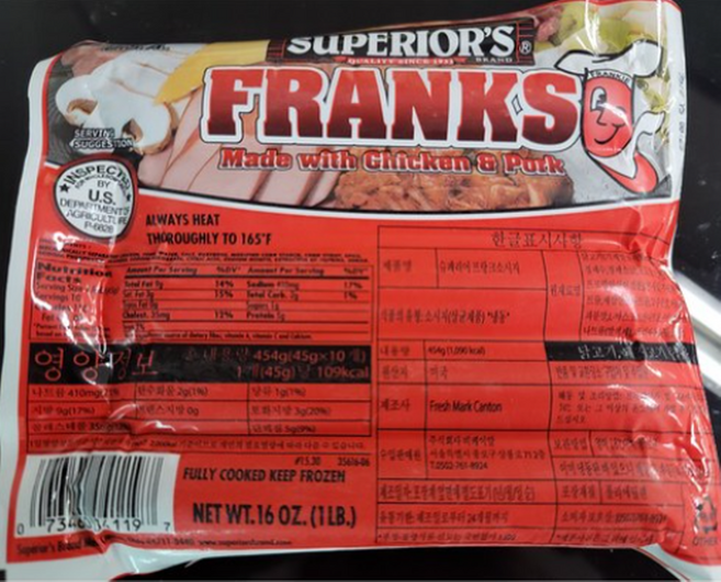 슈페리어 프랑크소시지(후랑크) 454g (아이스박스 팩포함가) 소시지, 10개