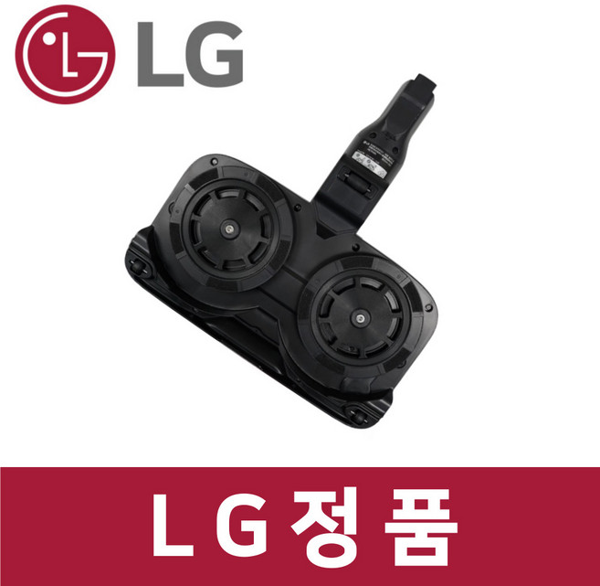 LG 엘지 정품 AS527WA 청소기 물걸레 헤드 흡입구 브러쉬 A5 vc90301