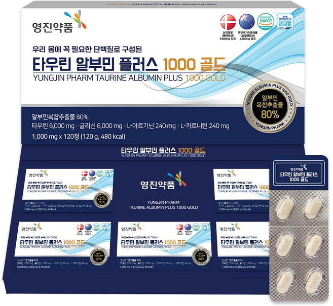 영진약품 알부민 고함량 먹는 타우린 알부민 영양제 골드, 1개, 120정